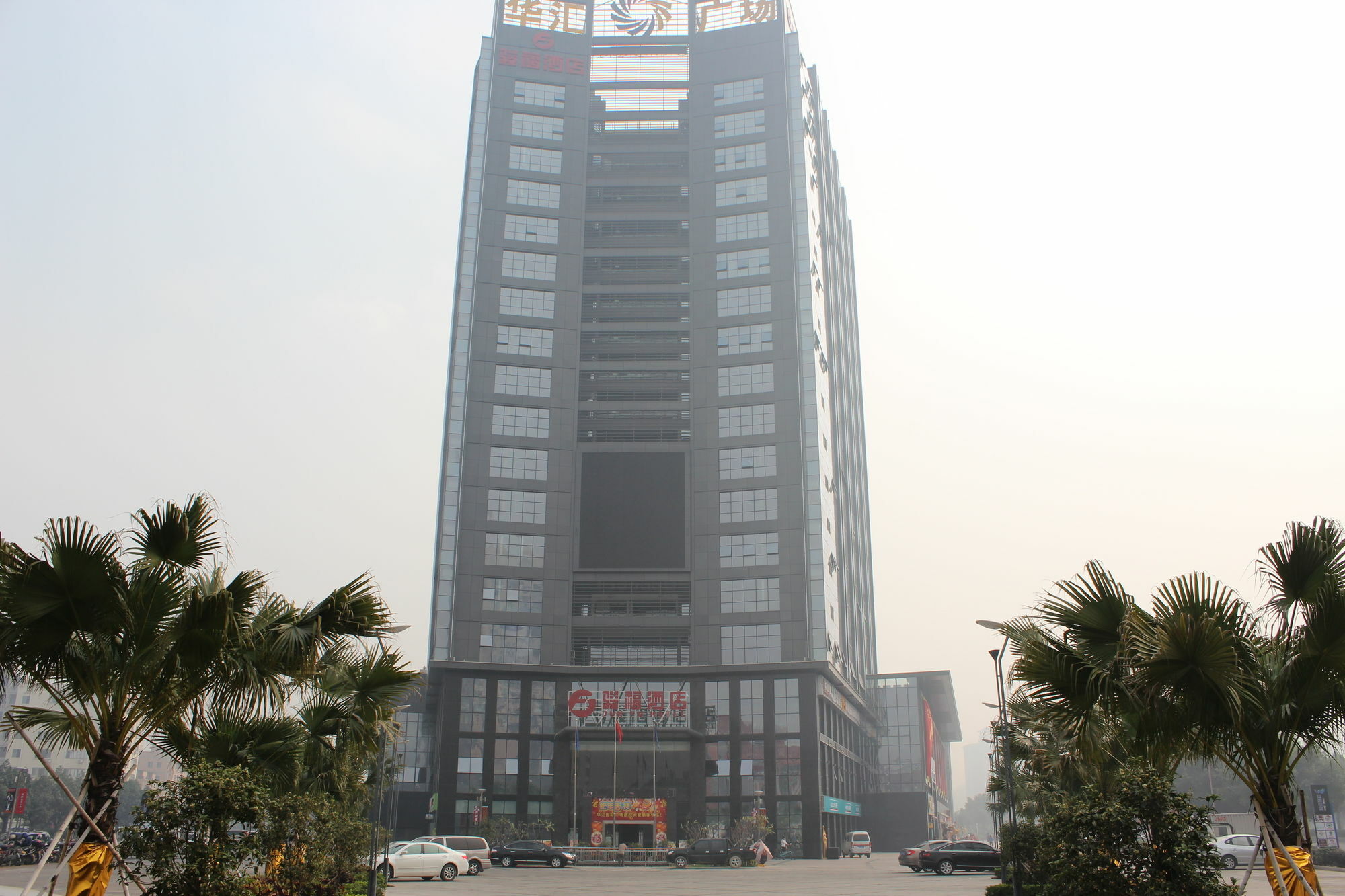 Junfu Hotel Quảng Châu Ngoại thất bức ảnh