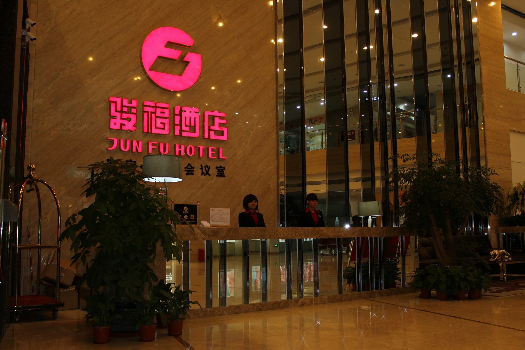 Junfu Hotel Quảng Châu Ngoại thất bức ảnh